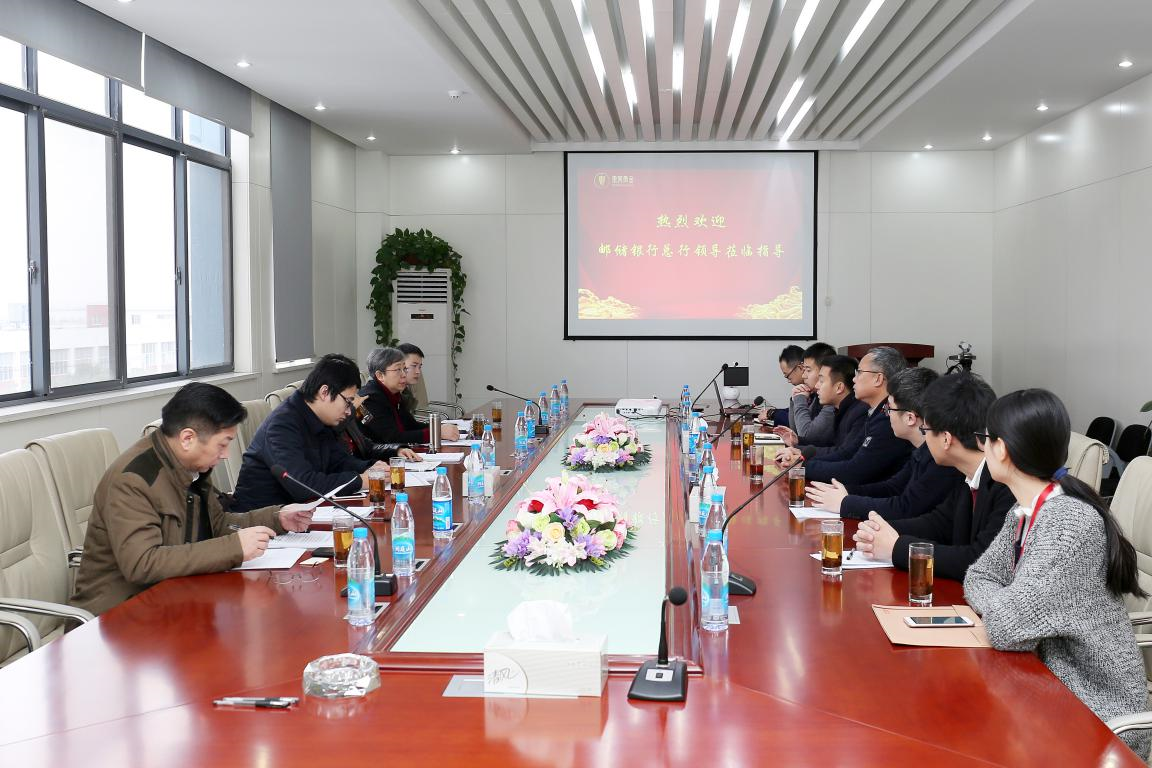 热烈欢迎邮储银行总行领导莅临东吴黄金参观指导（images 1）