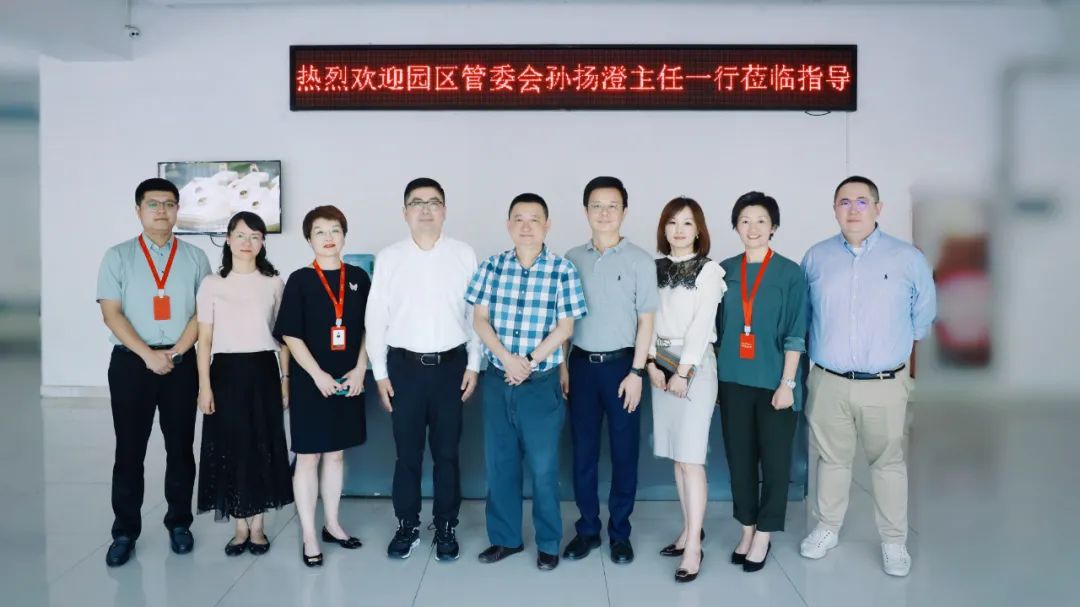 东吴简讯 | 东吴黄金迎来园区管委会孙扬澄主任一行走访调研（images 4）