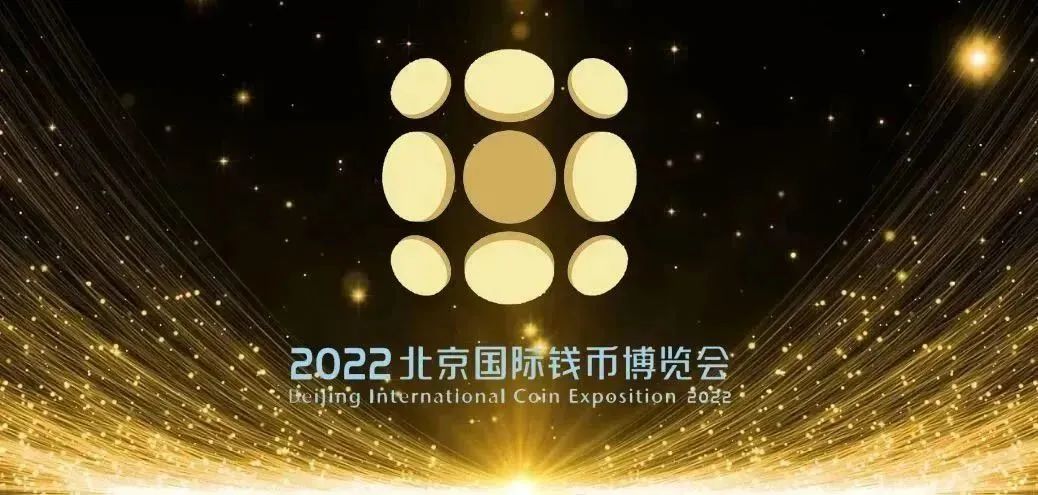 图片尺寸:1038 x 495 东吴简讯 | 十佳展商+十佳展品!东吴黄金再获殊荣!(images 2)