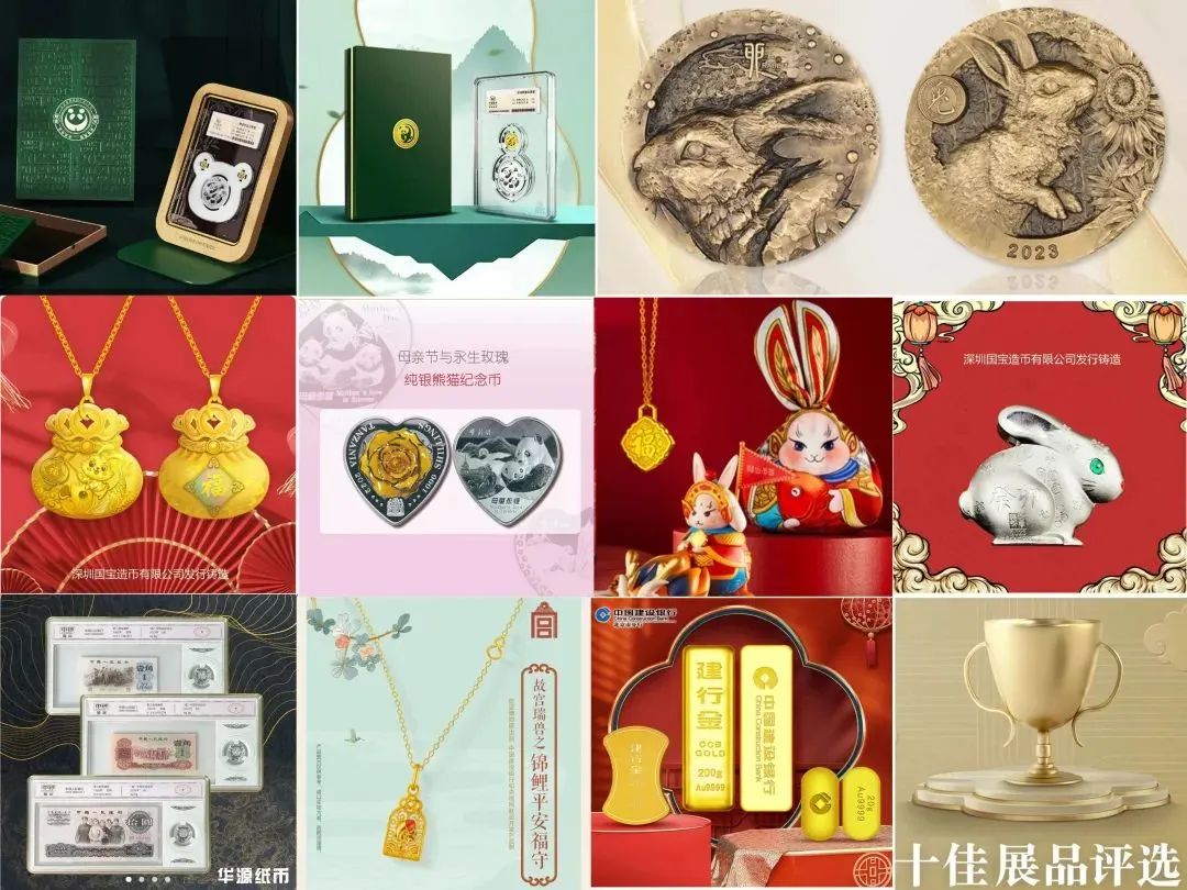 图片尺寸:1080 x 810 东吴简讯 | 十佳展商+十佳展品!东吴黄金再获殊荣!(images 4)