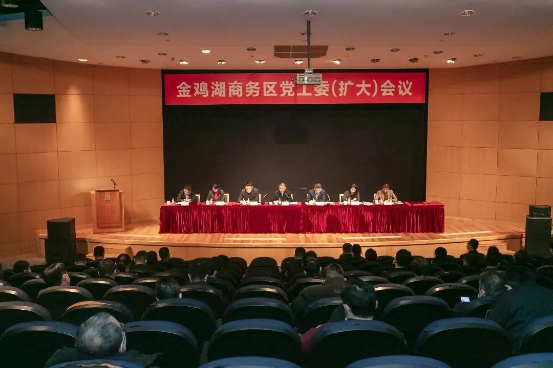 东吴简讯 | 东吴黄金荣获金鸡湖商务区经济领航奖（images 2）