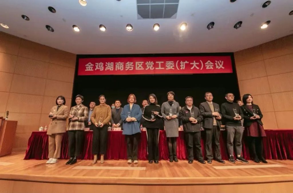 东吴简讯 | 东吴黄金荣获金鸡湖商务区经济领航奖