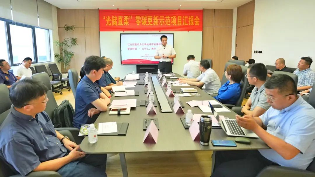 图片尺寸:1080 x 608 东吴简讯 | 我国首座公共建筑“光储直柔”零碳项目在东吴黄金产业园区内正式投入运营(images 3)