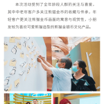 东吴简讯 | 2023熊猫金币巡展活动&mdash;&mdash;上海站盛大启航