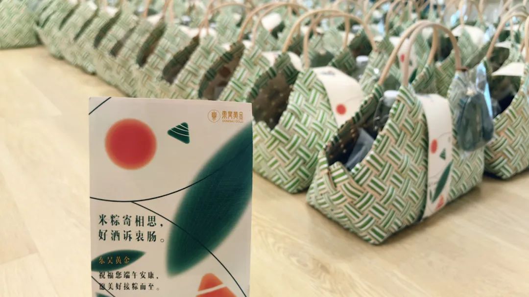 一起过端午 | 东吴黄金举办端午节主题员工活动（images 7）