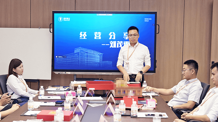 东吴简讯 | 2023东吴黄金集团银行板块半年度经营工作会顺利召开（images 13）