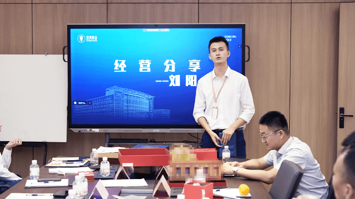 东吴简讯 | 2023东吴黄金集团银行板块半年度经营工作会顺利召开（images 14）