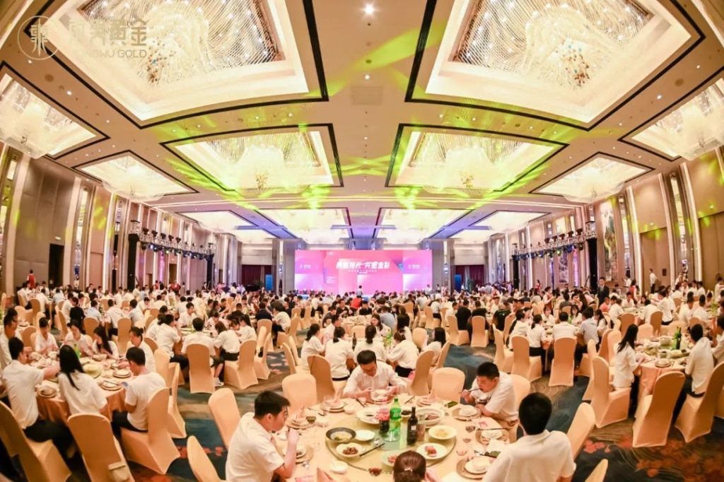 跨越拾光，共赴金彩 | 东吴黄金十一周年庆晚宴圆满...