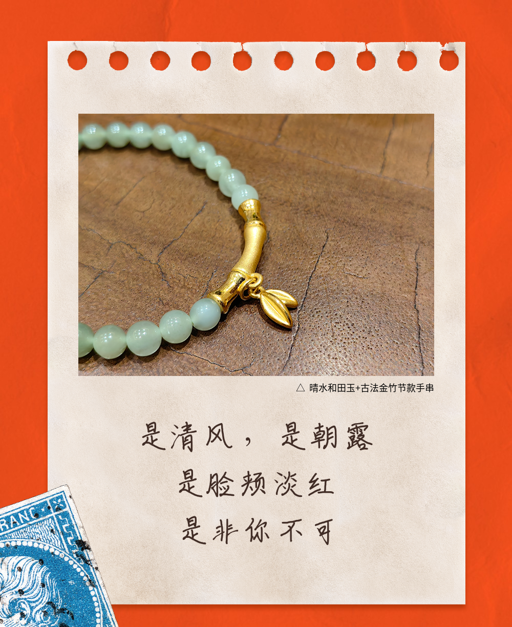 黄金物语 | 七夕佳节，我用黄金与三行情书说爱你（images 4）