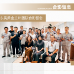 扬帆起航 | 东吴黄金兰州团队培训班圆满结训