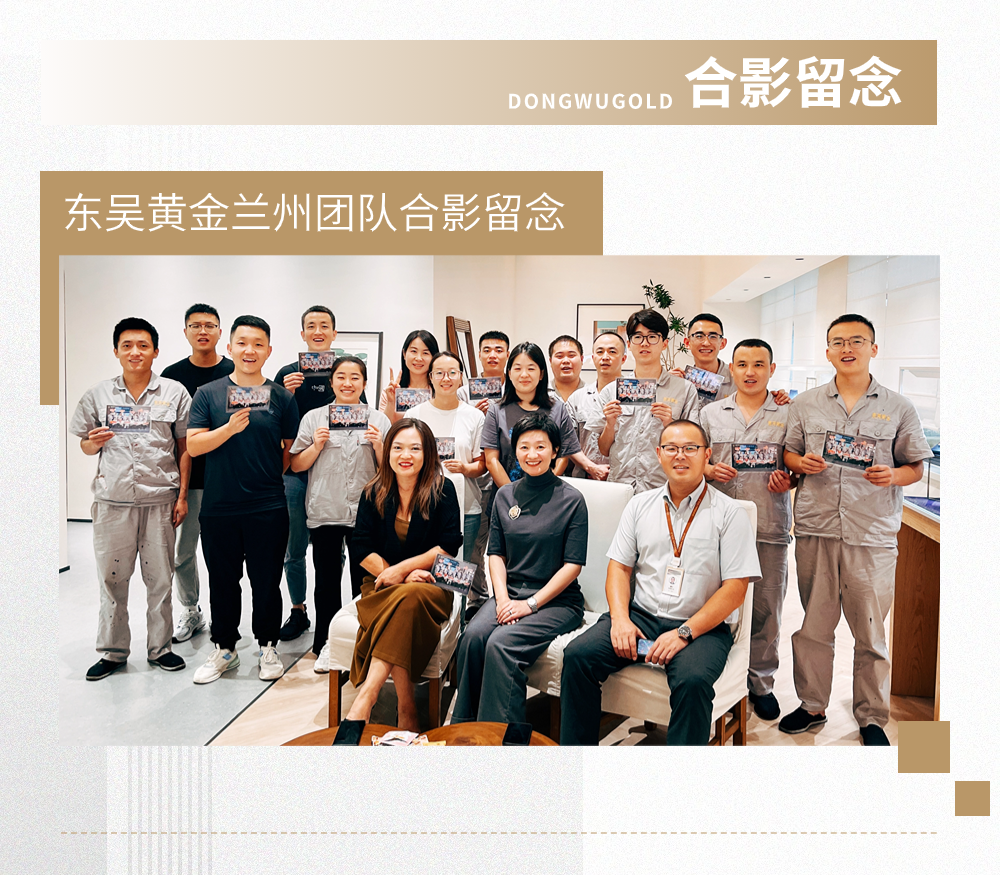 扬帆起航 | 东吴黄金兰州团队培训班圆满结训（images 6）