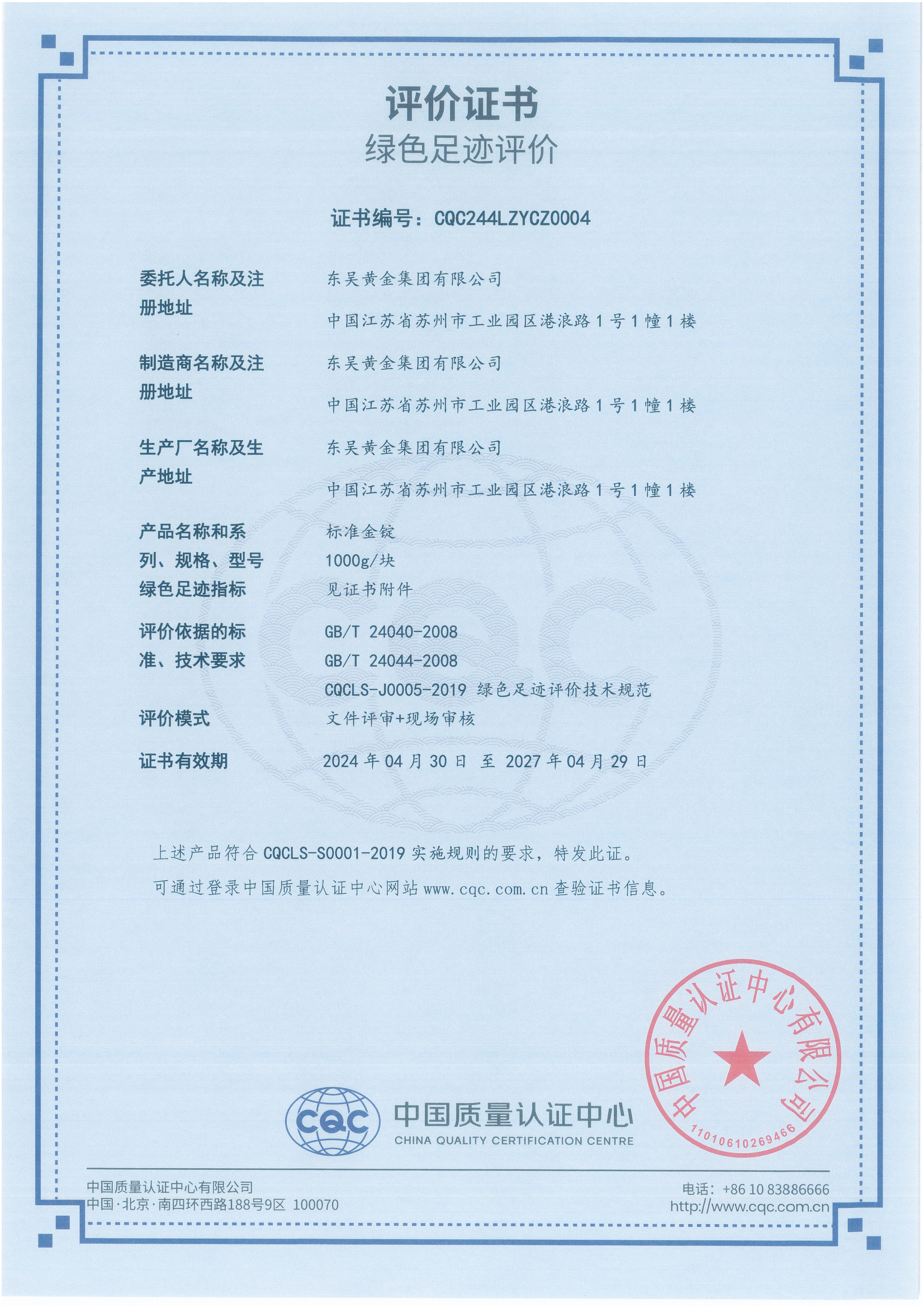 绿色足迹（images 1）