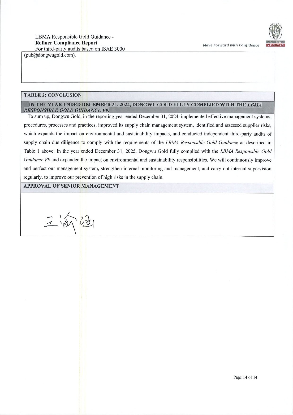 图片尺寸:1240 x 1754 Dongwu Gold Refiner Compliance Report 2024(images 14)