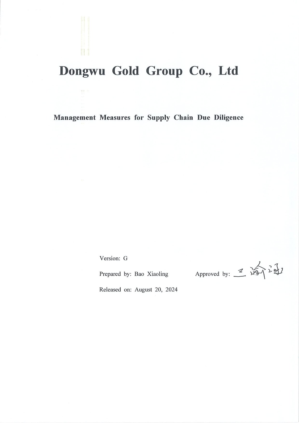 Management Measures for Supply Chain Due Diligence Dongwu Gold Group Co., Ltd（Version: G）（images 1）