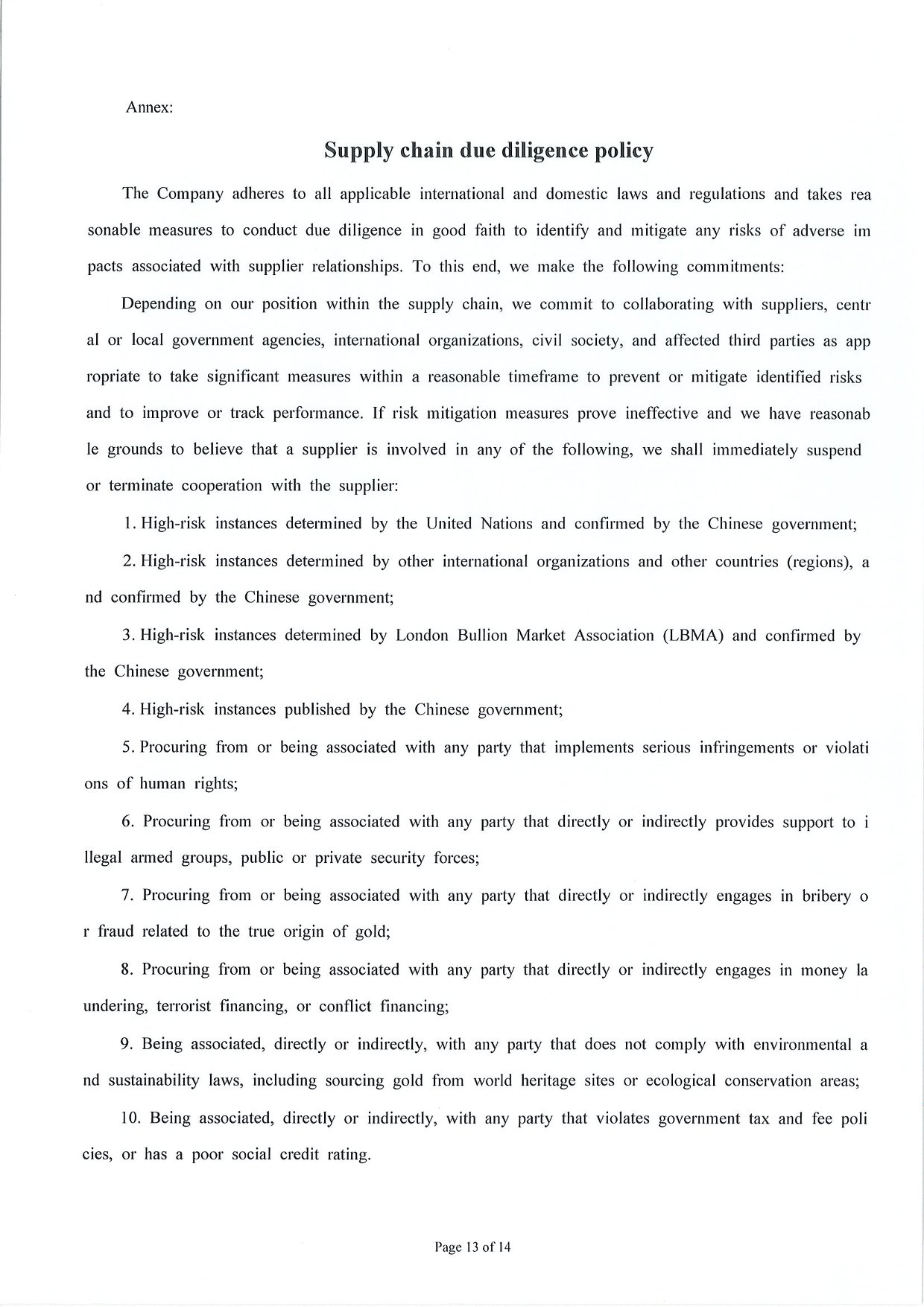 Management Measures for Supply Chain Due Diligence Dongwu Gold Group Co., Ltd（Version: G）（images 15）