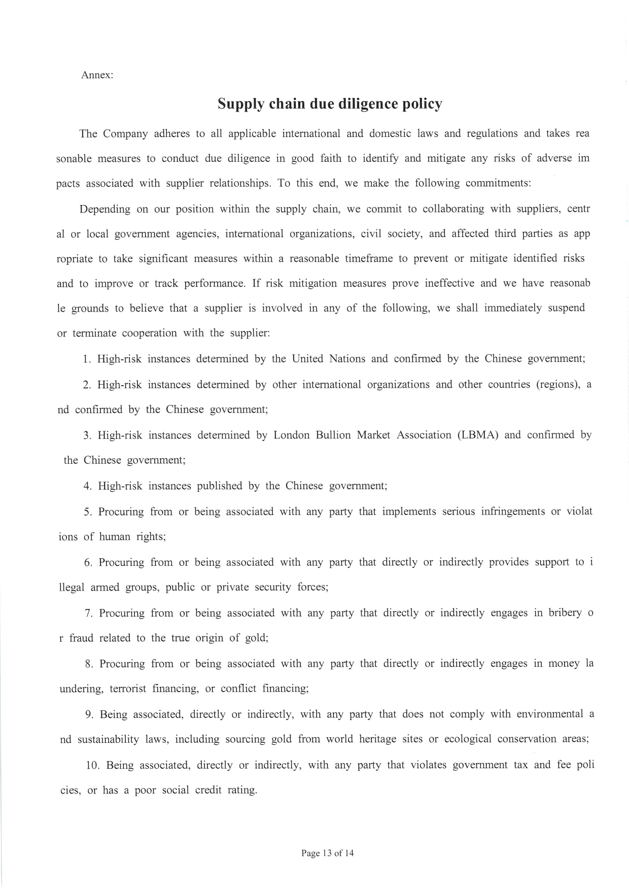 Management Measures for Supply Chain Due Diligence Dongwu Gold Group Co., Ltd（Version: H）（images 15）