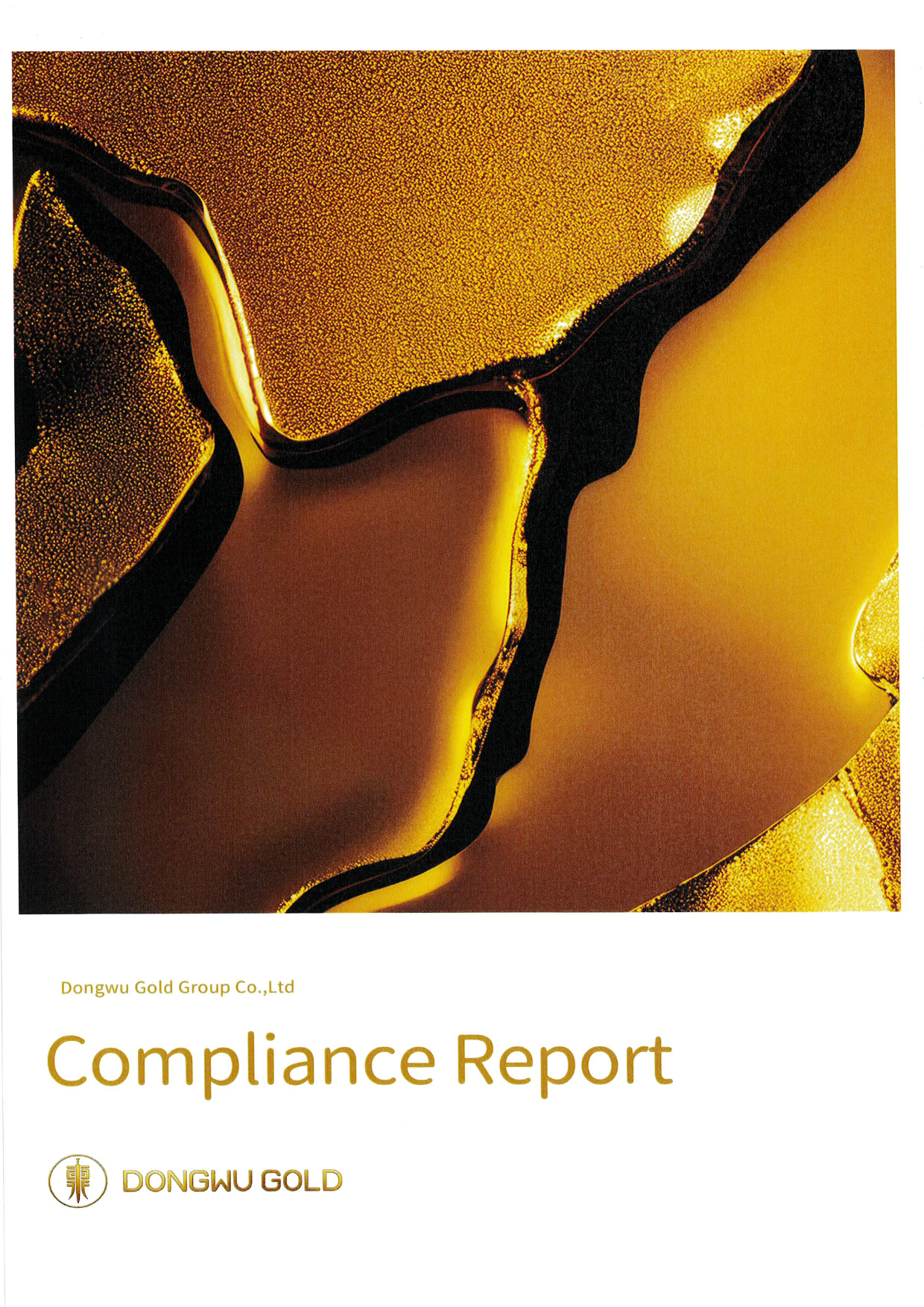 Dongwu Gold Refiner Compliance Report 2025（images 1）