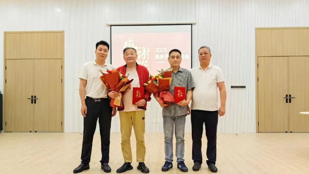 岁月如歌 | 东吴黄金举办2023退休员工欢送会（images 5）