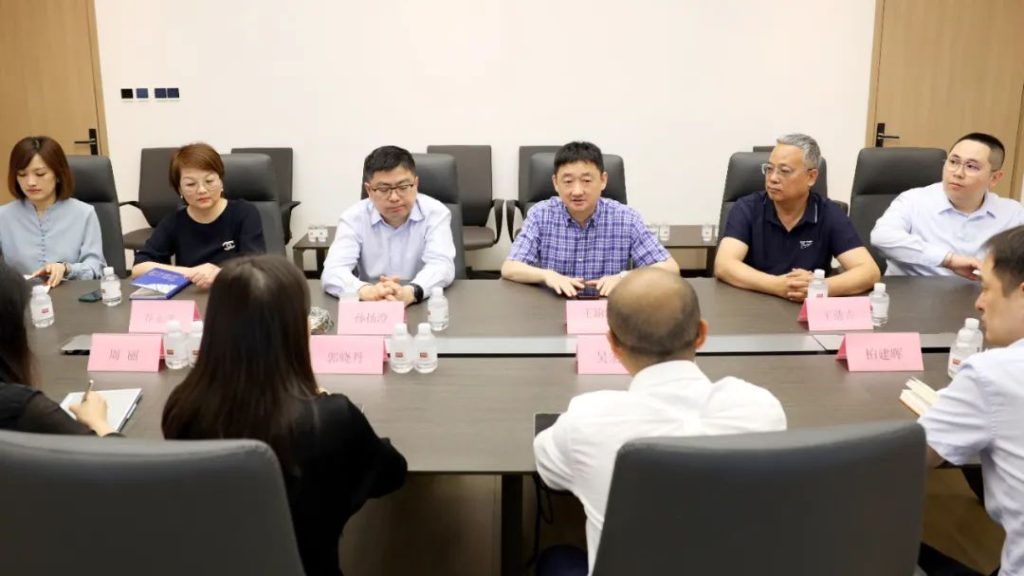 东吴简讯 | 中国进出口银行及招商银行走访调研东吴黄金（images 7）