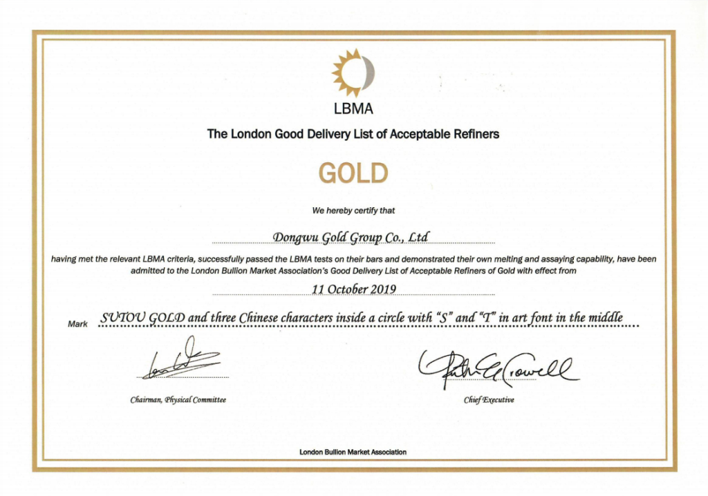 荣誉资质（images 4）