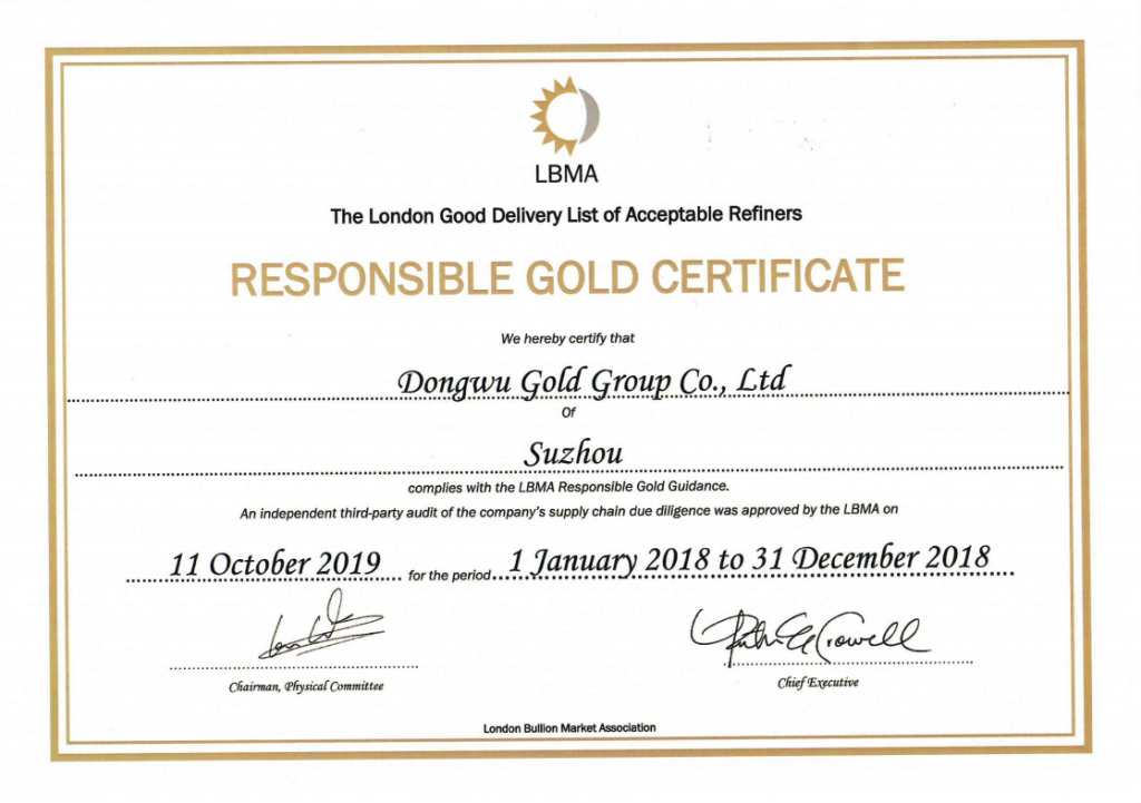 荣誉资质（images 5）