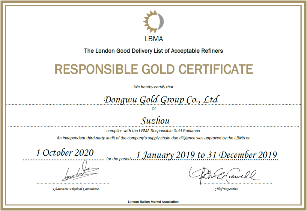 荣誉资质（images 6）