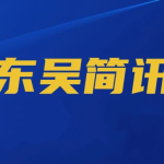 2023年度温室气体核查
